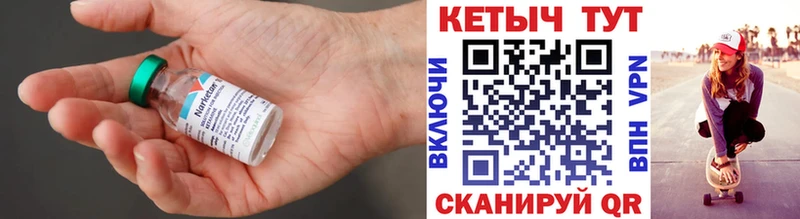 дарнет шоп Черкесск КЕТАМИН ketamine
