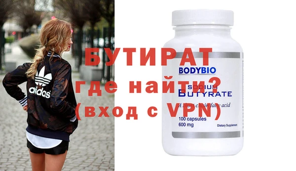 молекула духа Алексин