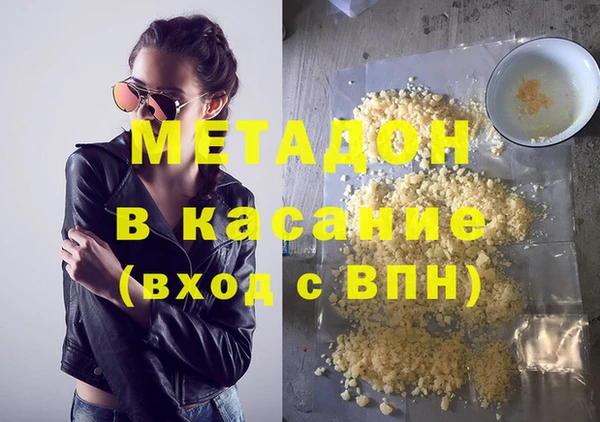 мяу мяу мука Алексеевка