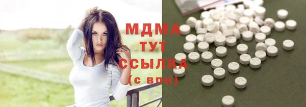 молекула духа Алексин