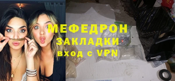мяу мяу мука Алексеевка