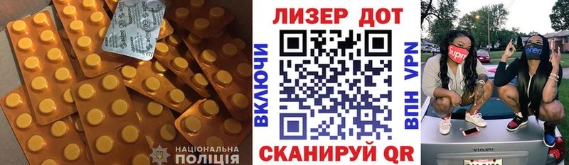 где можно купить   Черкесск  ЛСД экстази ecstasy 