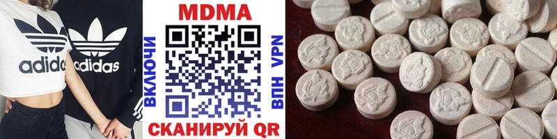 даркнет сайт  Черкесск  MDMA молли 