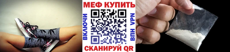 МЕФ мука  Черкесск 